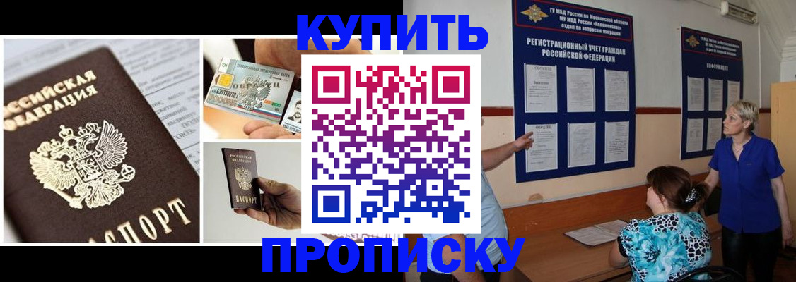 временная регистрация госуслуги в Гремячинске