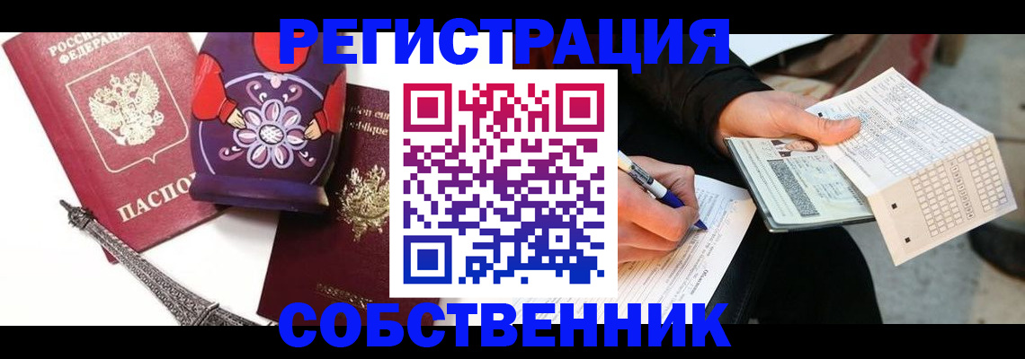 форма 3 в Гремячинске